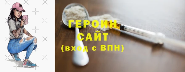 COCAINE Горняк